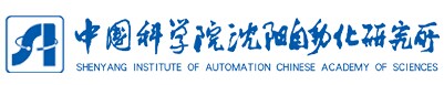 中國(guó)科學(xué)院沈陽自動(dòng)化研究所